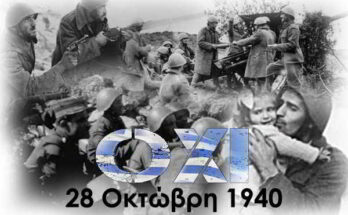 October 28 1940 OXI