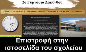 κάντε κλικ για …