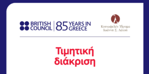 british council