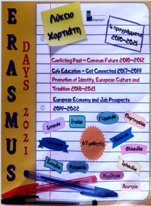 Erasmus Days 2021