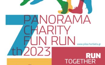 7o Panorama Charity Fun Run