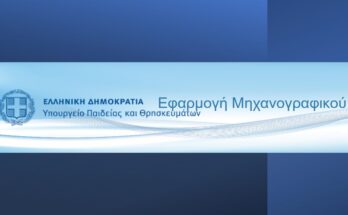 Παρουσίαση1