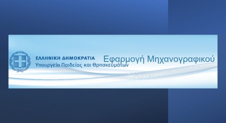 Παρουσίαση1