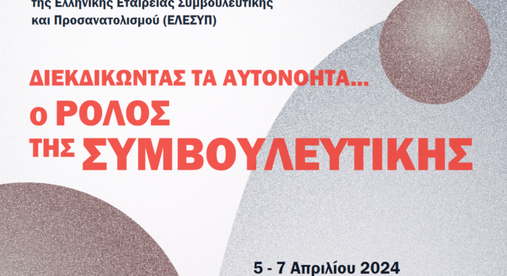 Στιγμιότυπο οθόνης 2024 04 11 145206