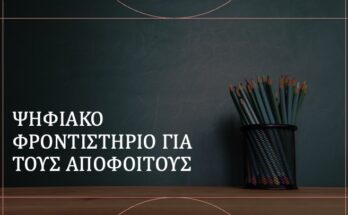 Παρουσίαση2