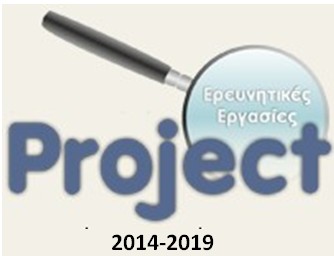 projects 