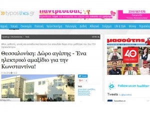 Διαφάνεια8