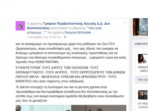 Διαφάνεια9