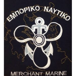 emporiko nautiko back