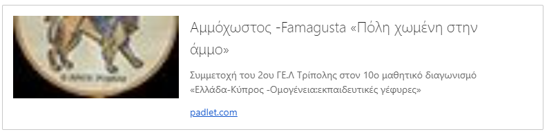 Famagusta 1