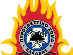 1200px CoA Hellenic Fire Service.svg