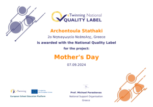 National Quality Label