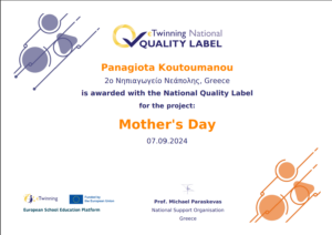 National Quality Label Panagiota