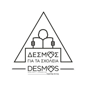 Δεσμός για τα Σχολεία Logo. 1