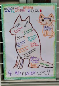 IMG 20240404 121427 1