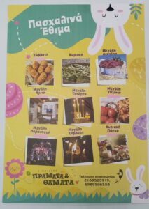 IMG 20240424 102912 1