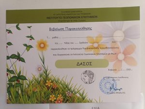 1ef509d5 e5fc 41ba 8c19 a9a463387e8b