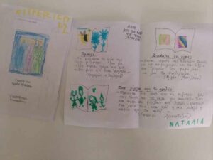 τρεις ιεραρχες