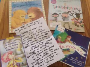 Παγκόσμια ημέρα παιδικού βιβλίου