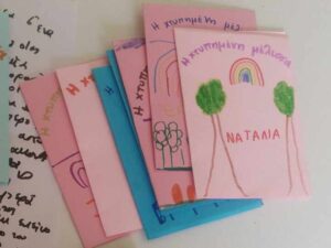 Χειροποίητο ομαδικό παραμύθι