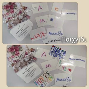 received 510045677954387