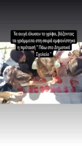IMG 20240424 152528 648