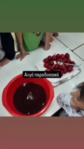 IMG 20240425 161800 951