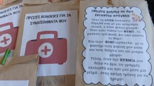 received 546643334862176