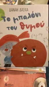 received 912541004350794