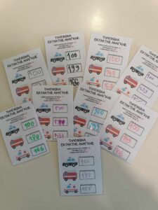 received 4059093527750729