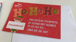 received 931472215707411