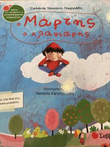 received 635371579082675