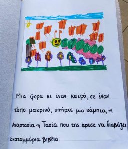 received 1191371689365010