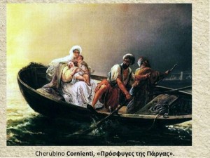 Cherubino Cornienti «Πρόσφυγες της Σμύρνης»