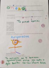 2d11bc2e 4158 4a13 afd4 d305eed37acf