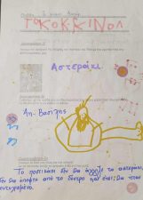 4b5f0ded 73a9 4bc5 8d5b 440ff8f0b49a