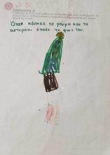 c270e36f 8525 4fd0 a6b6 548d3c985dc6