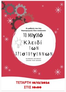 thumbnail Αφίσα