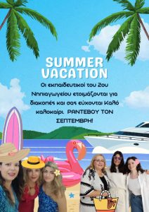 Messenger creation 67DF4857 50AD 4152 9F4E 524837713E3F