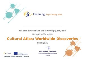 national quality label project nql pdf pupils 3966157 user 1088979 bc5f5db2c8