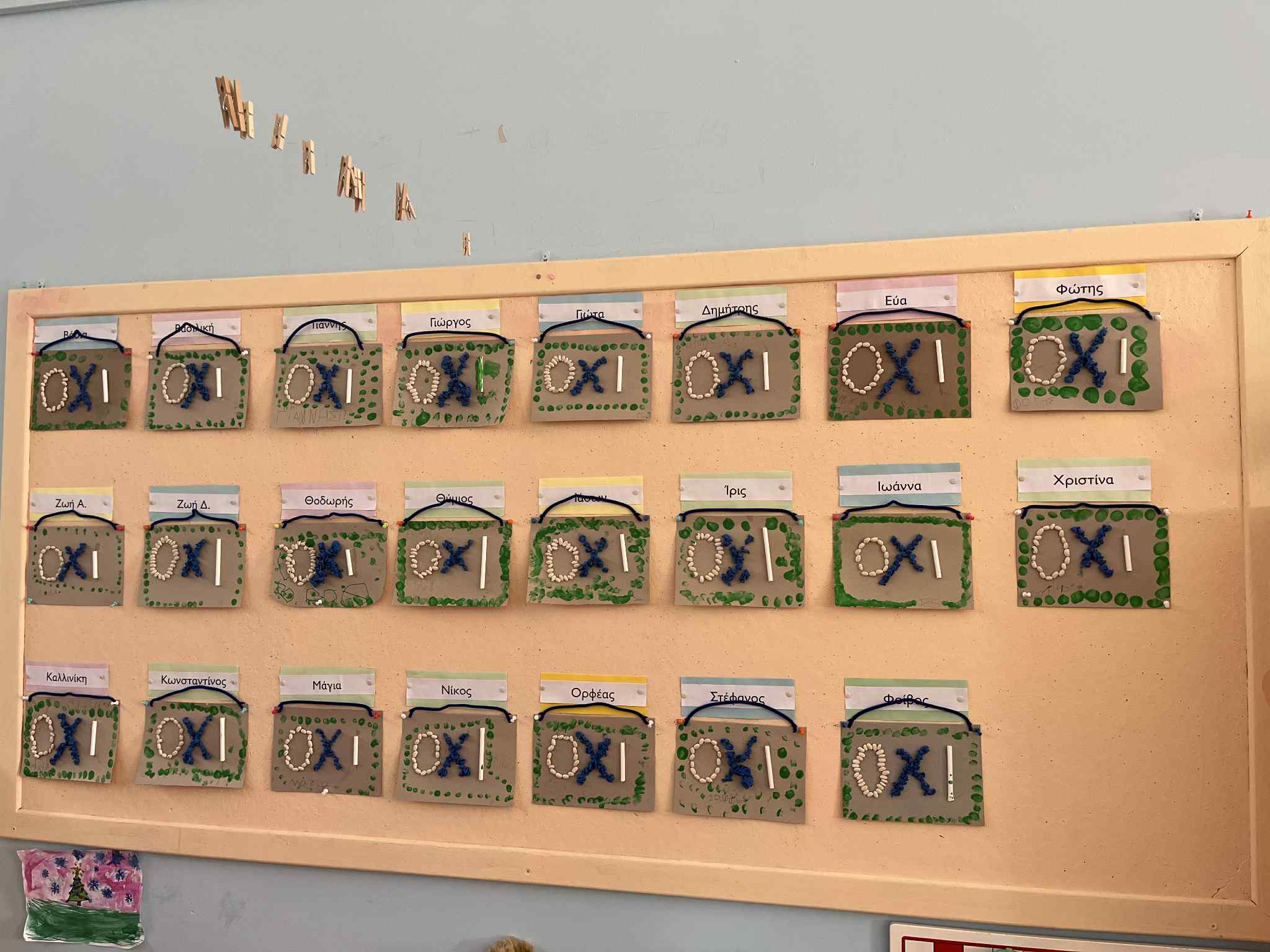 2D46EE75 880E 4F65 A174 C6BD79954C59