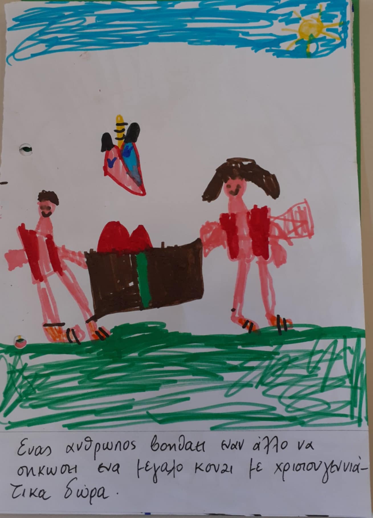 f63b69b7 cda7 4452 8d68 d83880cc52e4