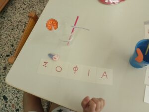 εικόνα Viber 2023 09 22 07 16 59 145