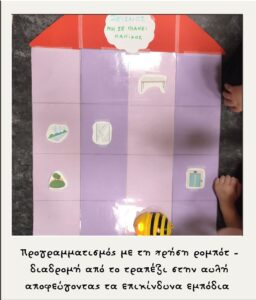 εικόνα Viber 2024 11 02 08 12 27 307