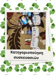 εικόνα Viber 2025 03 02 11 26 31 182