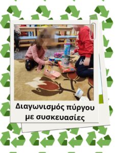 εικόνα Viber 2025 03 02 11 26 32 560