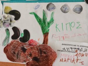 εικόνα Viber 2025 03 11 15 08 52 958