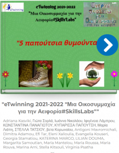 οθόνης 582 1