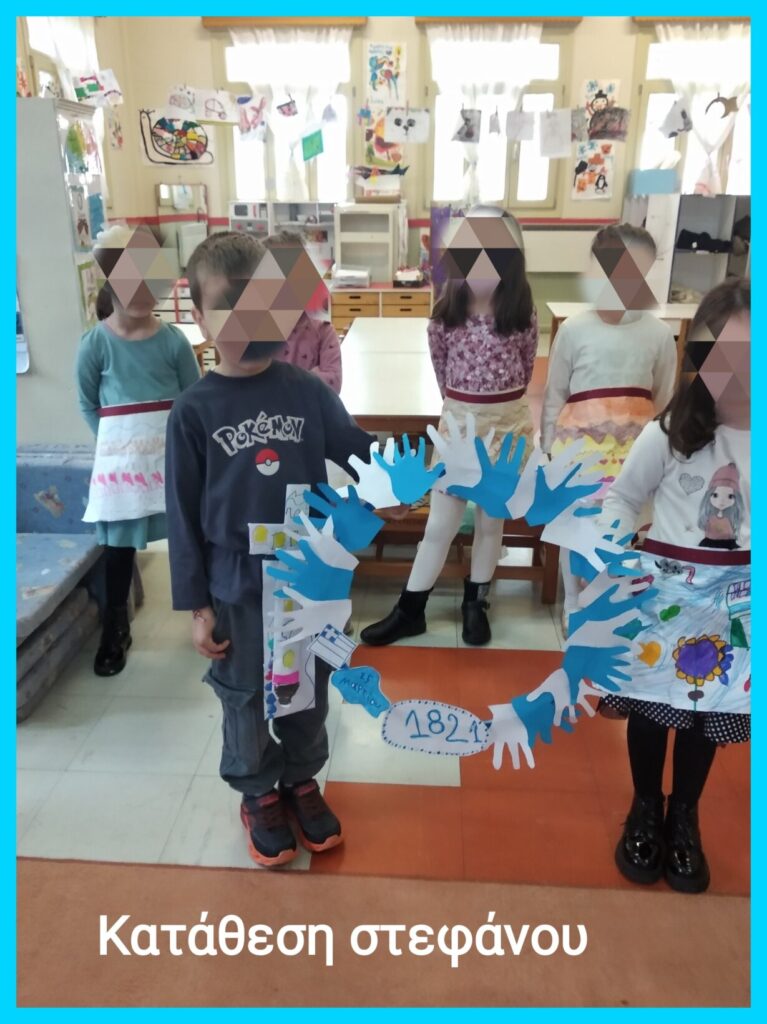 IMG 20250325 202147