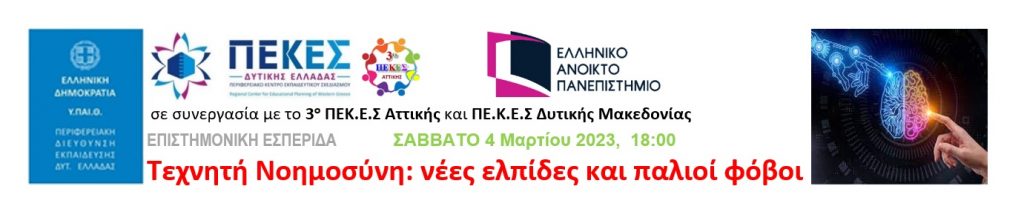 2022 03 04 AI banner 5